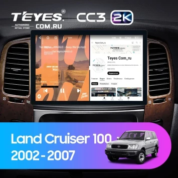 Штатная магнитола Teyes CC3 2K 6/128 Toyota Land Cruiser LC 100 / LC 105 (2002-2007) Тип-A (11")