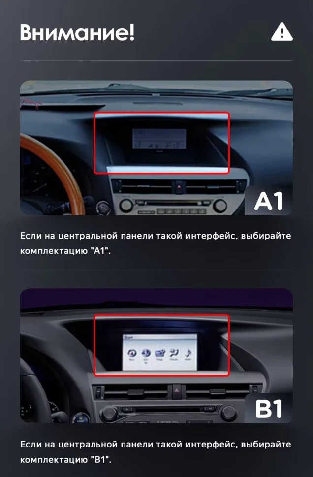 Штатная магнитола Teyes LUX ONE 4/64 Lexus RX270 3 RX450h 3 AL10 (2008-2015) Тип-C