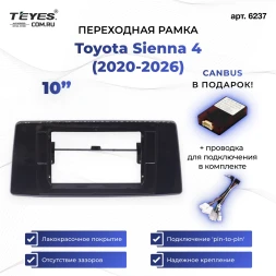 Переходная рамка Toyota Sienna 4 (2020-2026) (1 Din) (10")