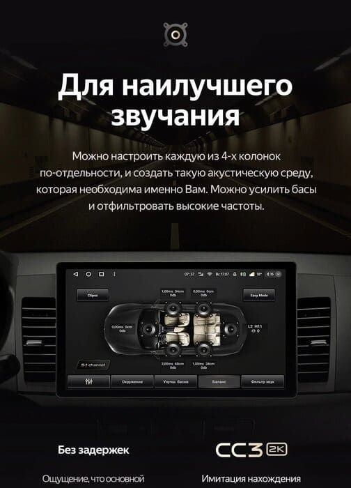 Штатная магнитола Teyes CC3 2K 6/128 Mitsubishi Lancer 10 CY (2007-2012) Тип-A (13")