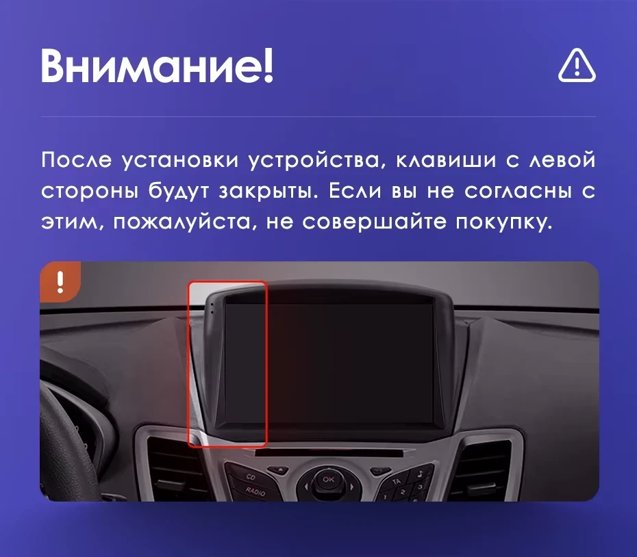 Штатная магнитола Teyes CC3L 4/32 Ford Fiesta Mk 6 (2008-2019) F2 Тип-B