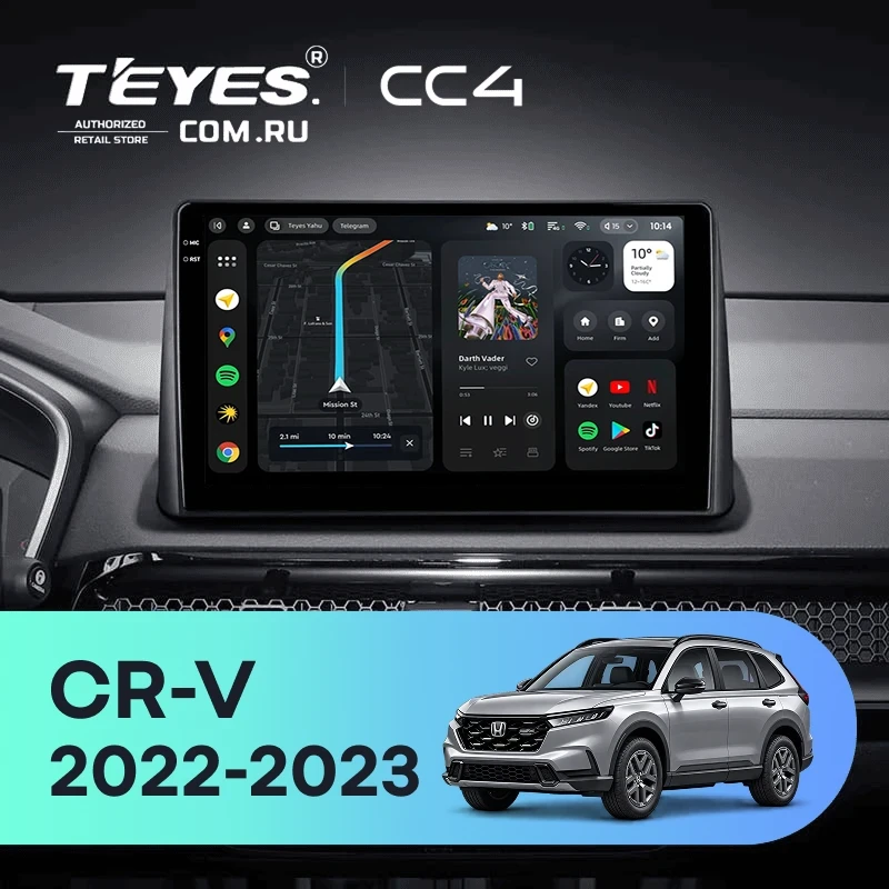Штатная магнитола Teyes CC4 8/128 Honda CR-V (2022-2023) (0din)