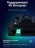 Штатная магнитола Teyes CC3 2K 6/128 Jeep Grand Cherokee WK2 (2013-2020) F3