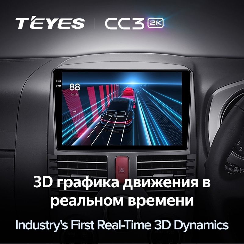 Штатная магнитола Teyes CC3 2K 4/64 Toyota Rush J200 (2006-2016) Правый руль