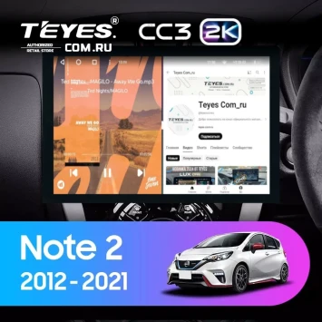 Штатная магнитола Teyes CC3 2K 360 6/128 Nissan Note 2 E12 (2012-2021) (13")