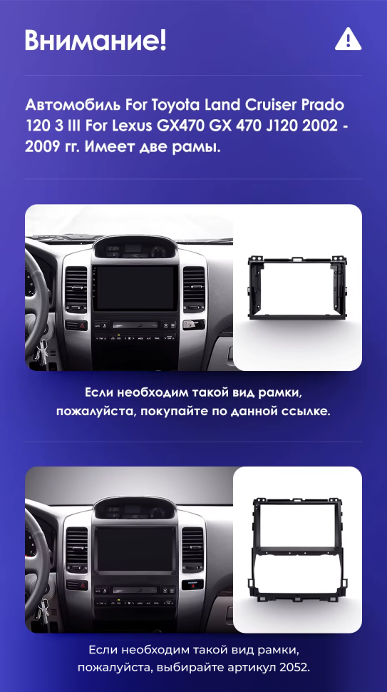 Штатная магнитола Teyes CC3 4/32 Lexus GX470 (2002-2009) F1 Тип-B