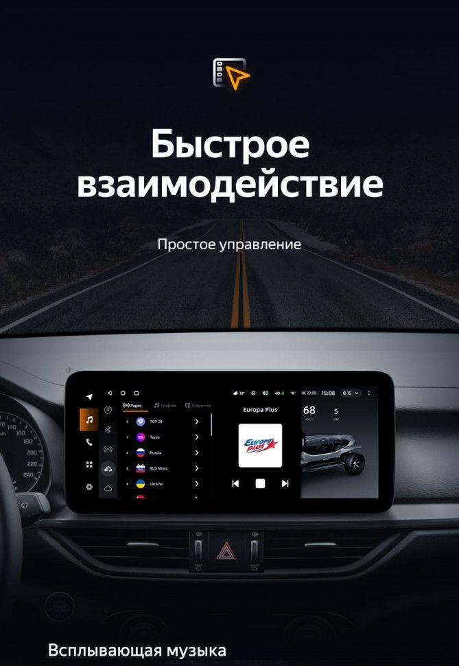 Штатная магнитола Teyes LUX ONE 6/128 Kia Cerato 4 (2018-2021)