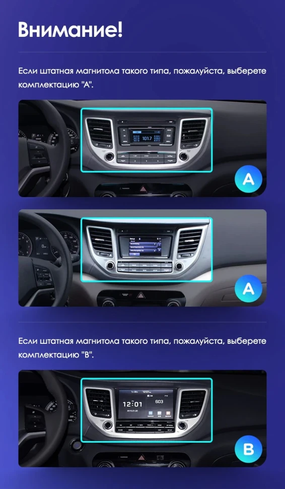 Штатная магнитола Teyes CC3 2K 4/32 Hyundai Tucson 3 (2015-2018) Тип-A