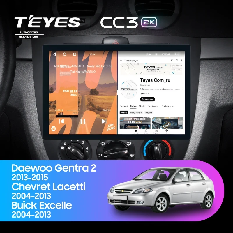 Штатная магнитола Teyes CC3 2K 4/64 Chevrolet Lacetti J200 (2004-2013) F1 Тип-A (11")