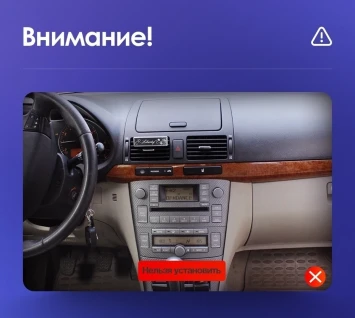 Штатная магнитола Teyes CC3 2K 6/128 Toyota Avensis 3 (2008-2015) F1