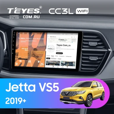 Штатная магнитола Teyes CC3L WiFi 2/32 Jetta VS5 (2019-2024)