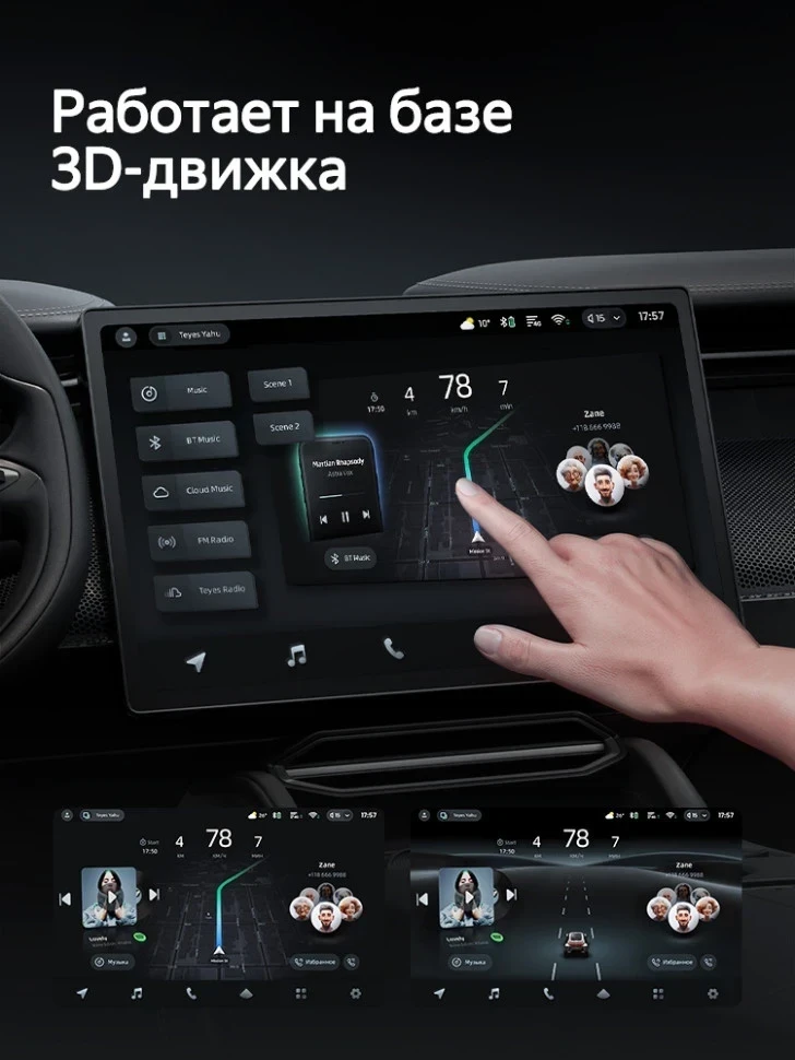 Штатная магнитола Teyes CC4 360 8/128 Honda Fit 3 (2013-2020) Тип-B