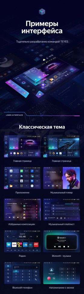 Штатная магнитола Teyes CC3 2K 4/32 Volkswagen Transporter (T6) 2019+ (11")