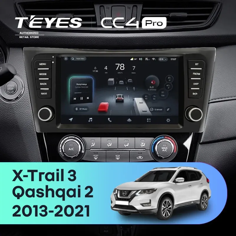 Штатная магнитола Teyes CC4 Pro 8/128 Nissan X-Trail 3 T32 (2013-2021) F4 климат контроль Тип-AB с кнопками