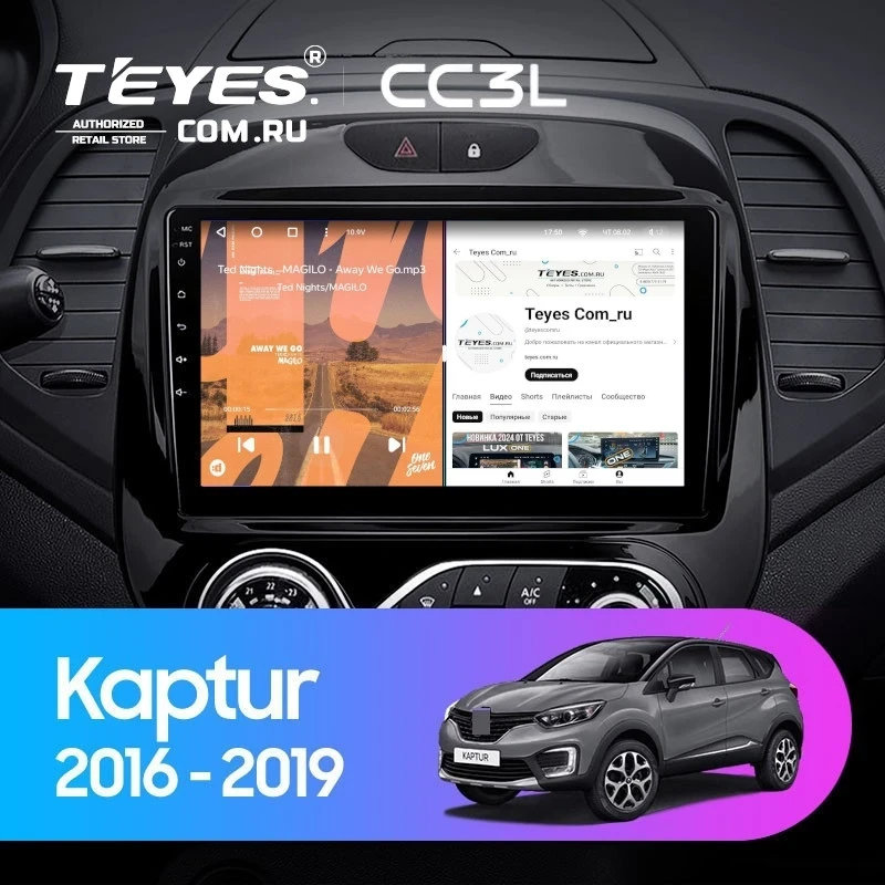 Штатная магнитола Teyes CC3L 4/32 Renault Kaptur (2016-2019) F1