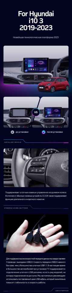 Штатная магнитола Teyes CC3 2K 4/64 Hyundai i10 3 (2019-2023) Правый руль