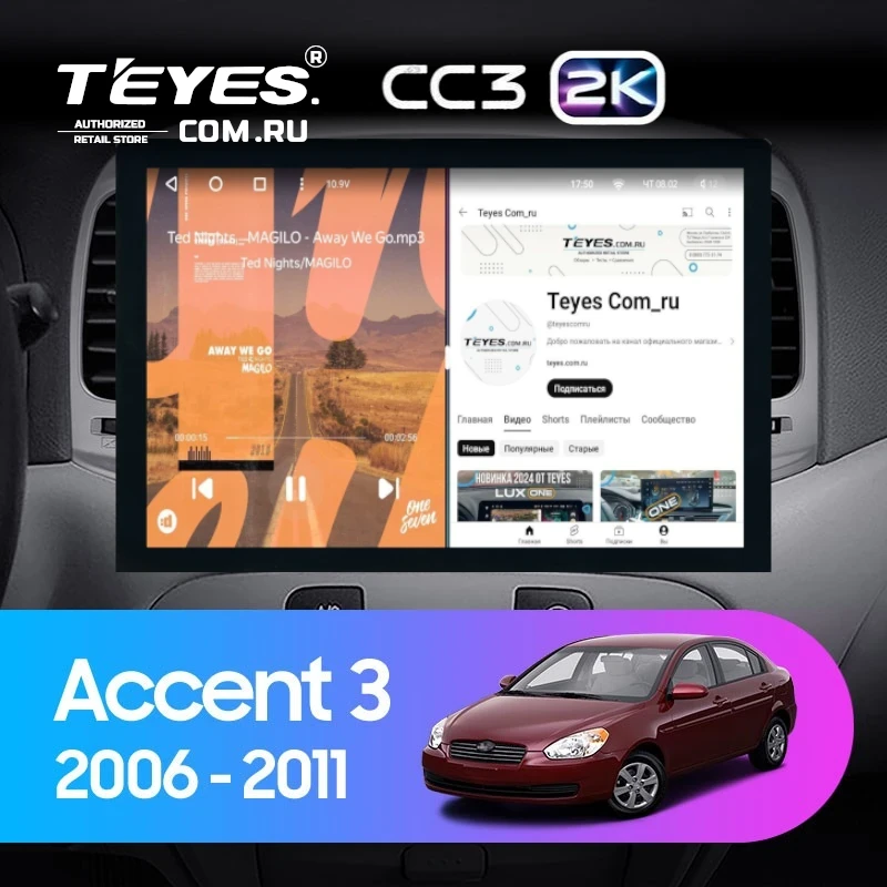 Штатная магнитола Teyes CC3 2K 4/64 Hyundai Accent 3 (2006-2011) (13")