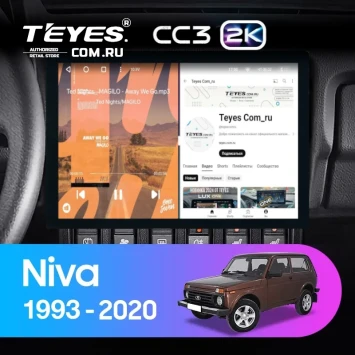 Штатная магнитола Teyes CC3 2K 360 6/128 Lada Niva (1993-2020) (13")