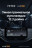 Штатная магнитола Teyes LUX ONE 4/64 Mazda 3 BM (2013-2017) Тип-A
