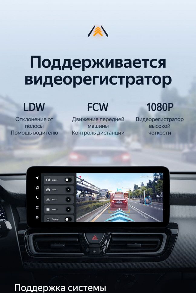 Штатная магнитола Teyes LUX ONE 6/128 Kia Forte (2018-2019)