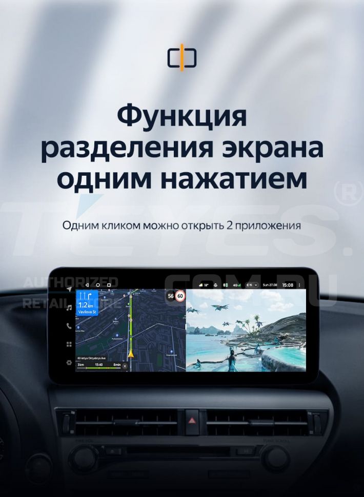 Штатная магнитола Teyes LUX ONE 4/32 Lexus RX450h 4 AL20 (2015-2024) Тип-C