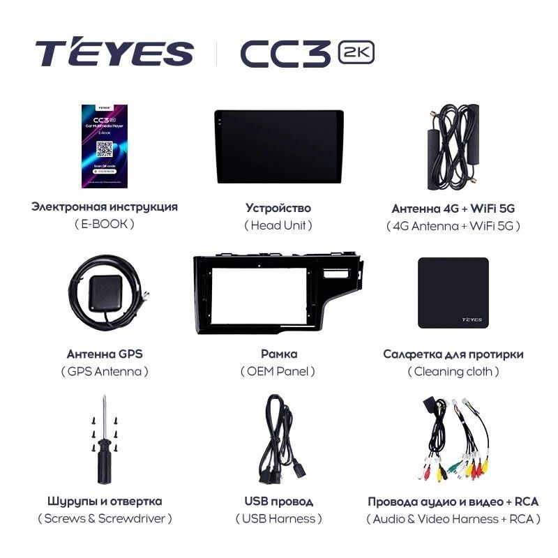 Штатная магнитола Teyes CC3 2K 4/32 Honda Fit 3 GP GK (2013-2020) Тип-A Правый руль