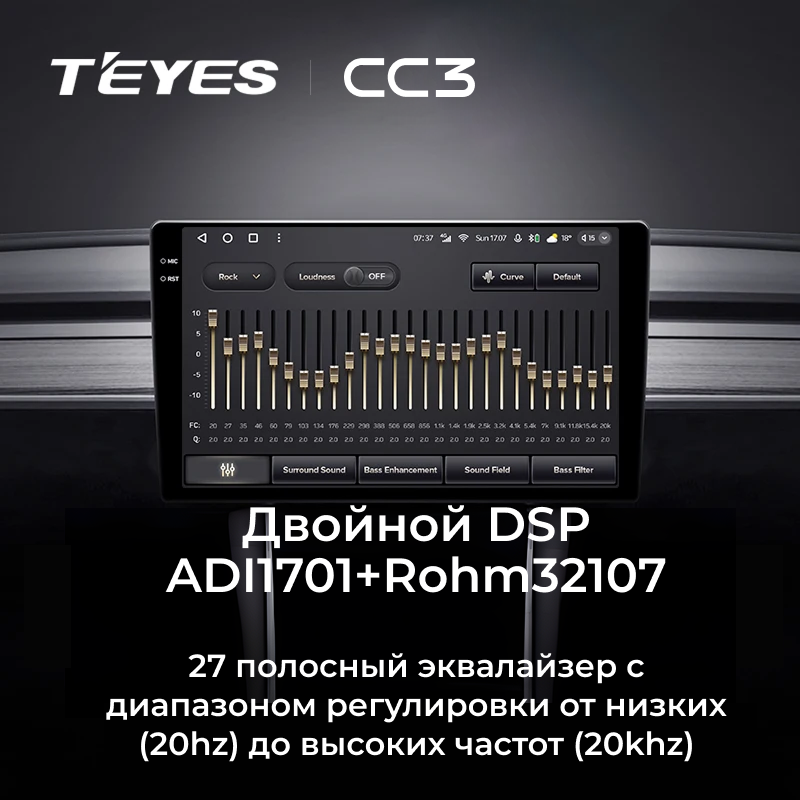 Штатная магнитола Teyes CC3 4/32 Mitsubishi Delica D2 (2015-2020)