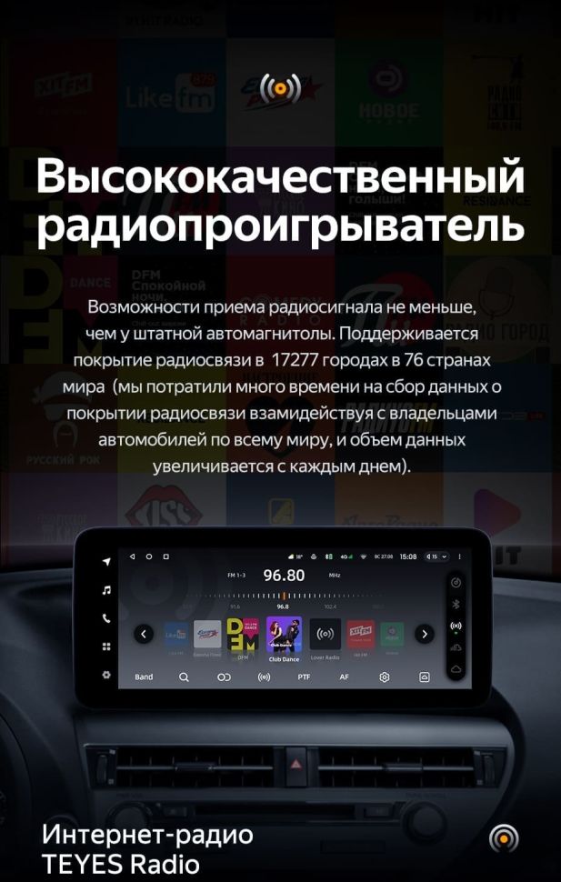 Штатная магнитола Teyes LUX ONE 6/128 Lexus RX270 3 RX450h 3 AL10 (2008-2015) Тип-A