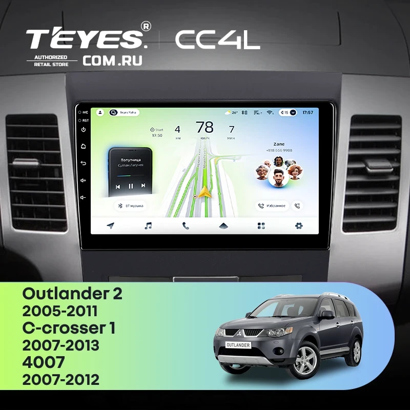 Штатная магнитола Teyes CC4L 6/64 Citroen C-Crosser 1 (2007-2013) Декор Тип-B