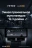 Штатная магнитола Teyes LUX ONE 4/64 Toyota Harrier XU30 (2003-2013) Тип-B