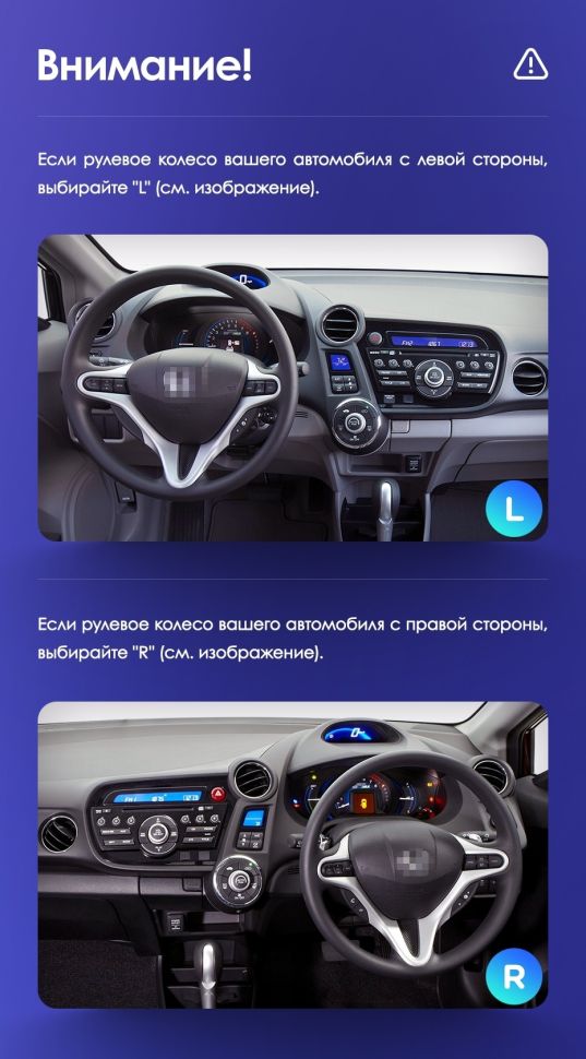 Штатная магнитола Teyes CC3 2K 4/64 Honda Insight 2 LHD (2009-2014)