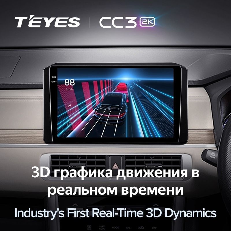 Штатная магнитола Teyes CC3 2K 6/128 Mitsubishi Xpander (2021-2022) Правый руль