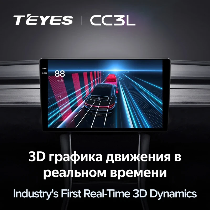 Штатная магнитола Teyes CC3L 4/64 Lexus RX300 RX330 RX350 RX400H (2003-2009) F3