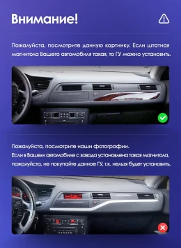 Штатная магнитола Teyes CC3 2K 4/64 Citroen C5 2 (2008-2017) F1