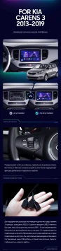 Штатная магнитола Teyes CC3 2K 6/128 Kia Carens RP 3 (2013-2019)