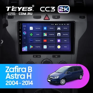 Штатная магнитола Teyes CC3 2K 6/128 Opel Zafira B (2005-2014) F2