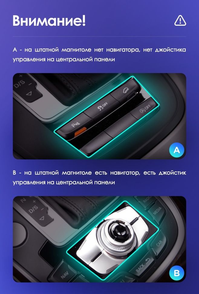 Штатная магнитола Teyes CC3 2K 4/32 Audi Q5 8R (2008-2017) Тип-B