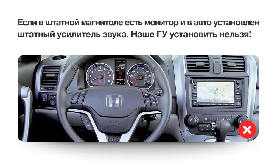 Штатная магнитола Teyes CC3 4/32 Honda CR-V 3 RE (2006-2012)