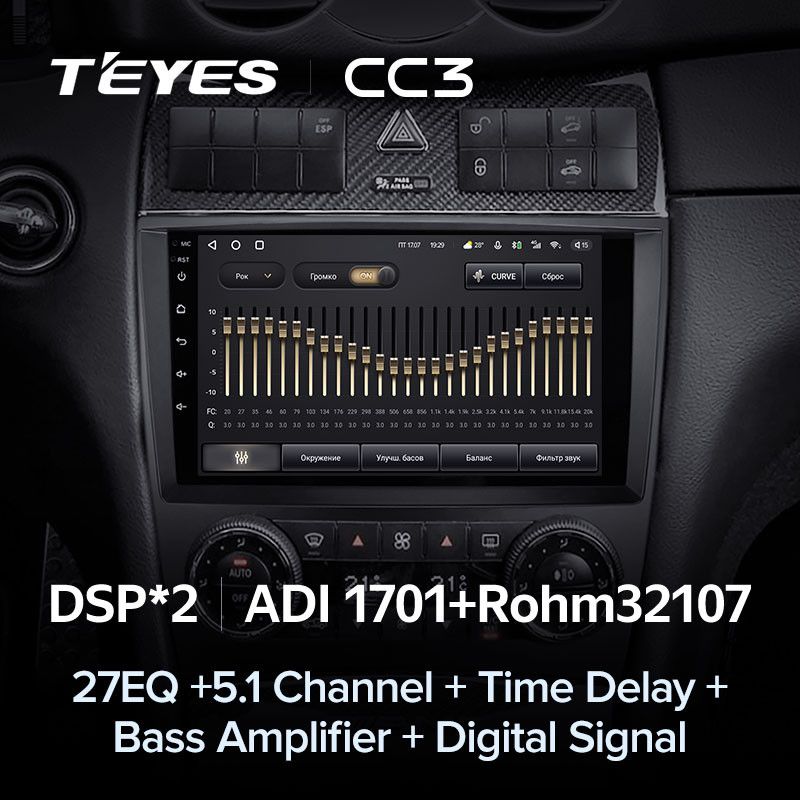 Штатная магнитола Teyes CC3 4/32 Mercedes-Benz C-Class W203 CL203 C209 A209 (2004-2011)
