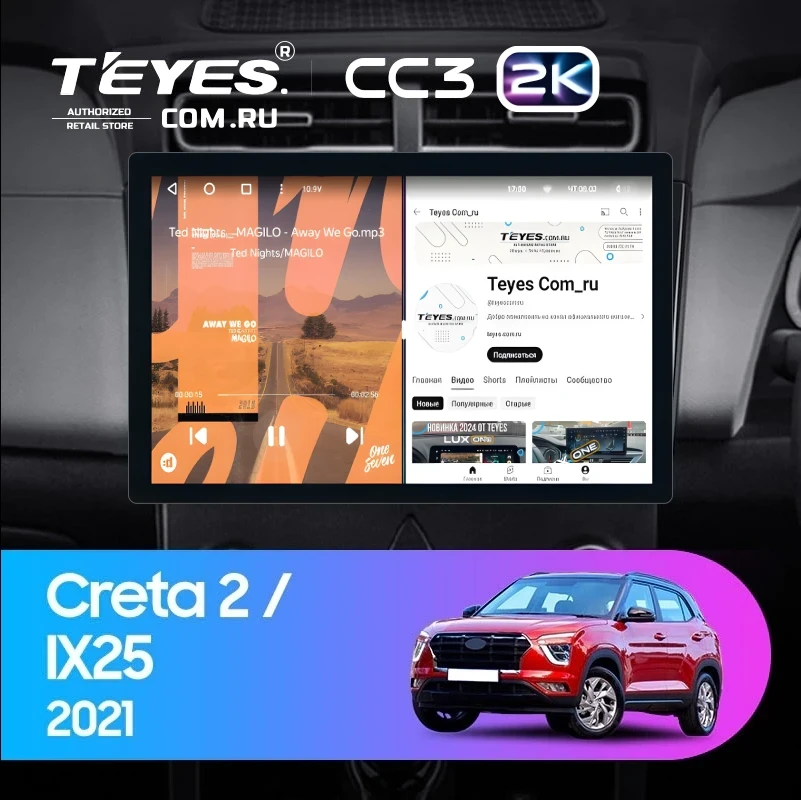 Штатная магнитола Teyes CC3 2K 6/128 Hyundai Creta 2 (2021-2022) (глянец) F2 (11")