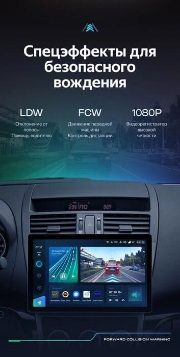 Штатная магнитола Teyes CC3 2K 4/32 Mazda 6 2 GH (2007-2012) (13")