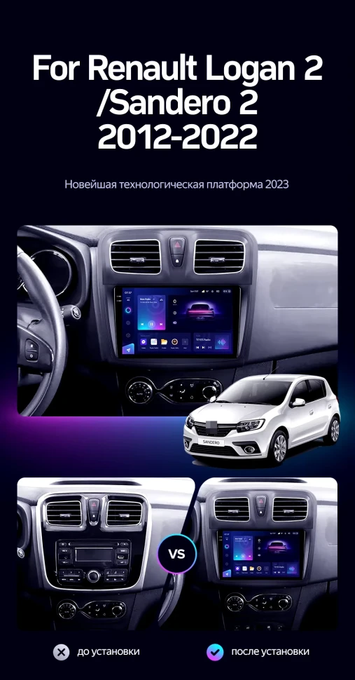 Штатная магнитола Teyes CC3 2K 360 6/128 Renault Sandero 2 (2013-2022) F2