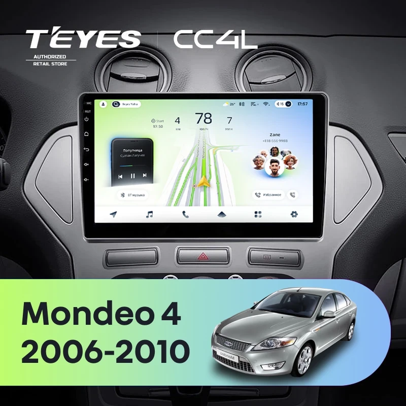 Штатная магнитола Teyes CC4L 6/64 Ford Mondeo 4 (2006-2010)