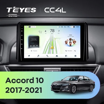 Штатная магнитола Teyes CC4L 6/64 с DTS Honda Accord 10 CV (2017-2021) Тип-A