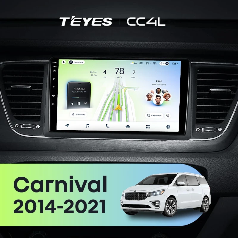 Штатная магнитола Teyes CC4L 6/64 Kia Carnival 3 YP (2014-2021) F2 Тип-B
