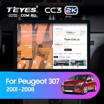 Штатная магнитола Teyes CC3 2K 360 6/128 Peugeot 307 1 (2001-2008) (13")