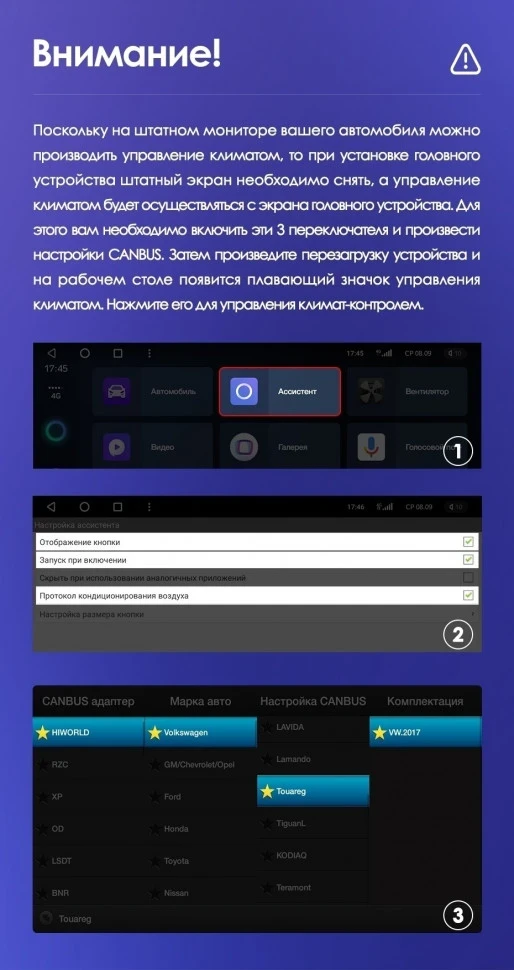 Штатная магнитола Teyes CC3 2K 6/128 Volkswagen Touareg FL NF (2010-2018)