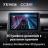 Штатная магнитола Teyes CC3 2K 360 6/128 Hyundai Staria H1 (2021-2023)