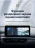 Штатная магнитола Teyes LUX ONE 6/128 Mazda 6 GJ GL (2015-2018) Тип-B