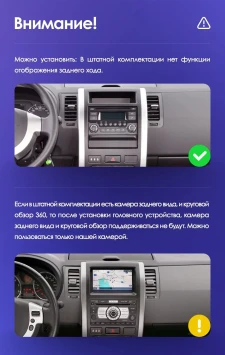 Штатная магнитола Teyes CC3 2K 4/32 Nissan X-Trail T31 (2007-2015)